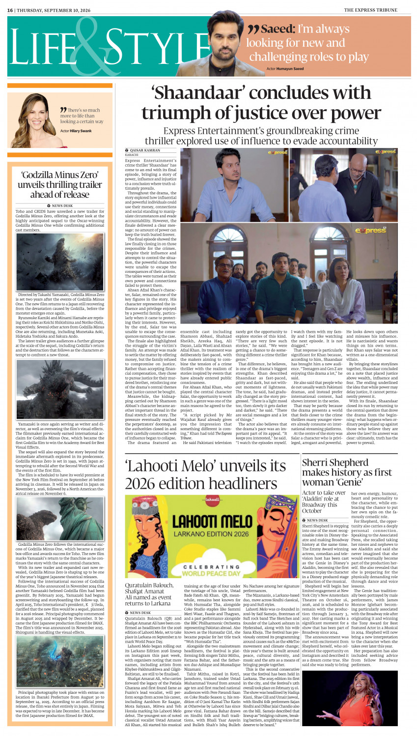 epaper image