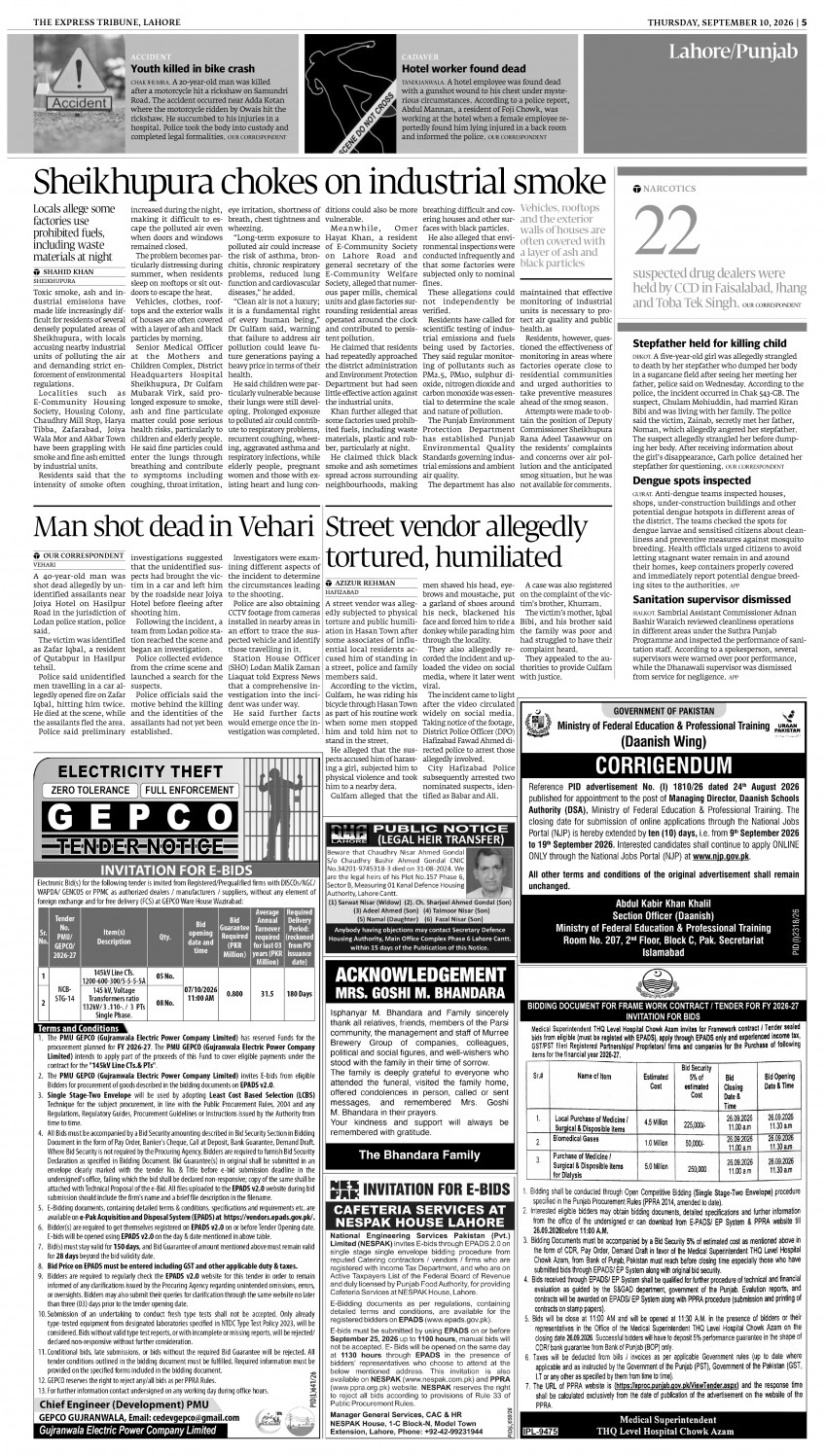 epaper image