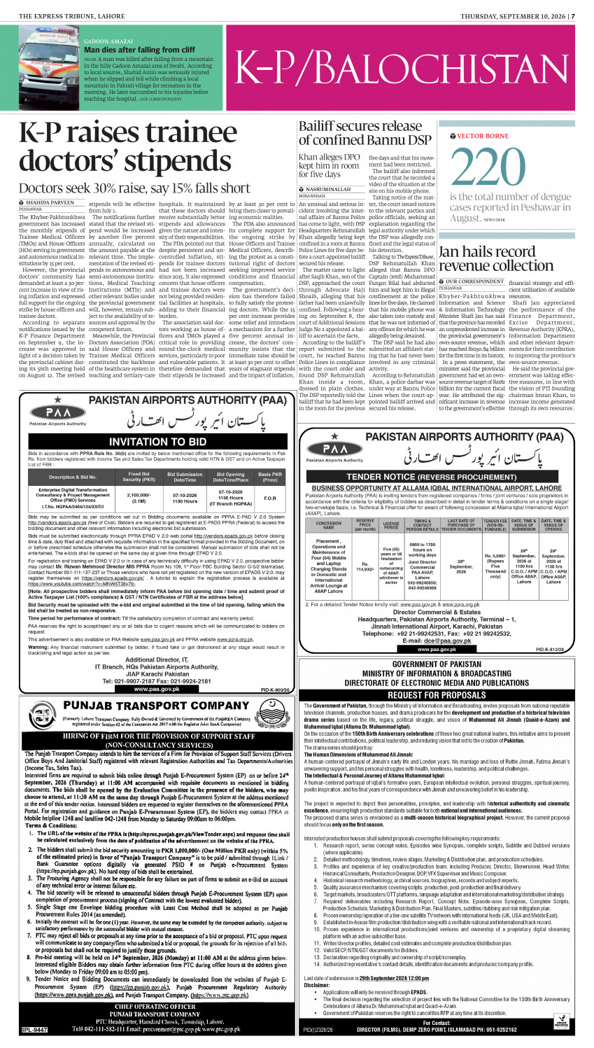 epaper image