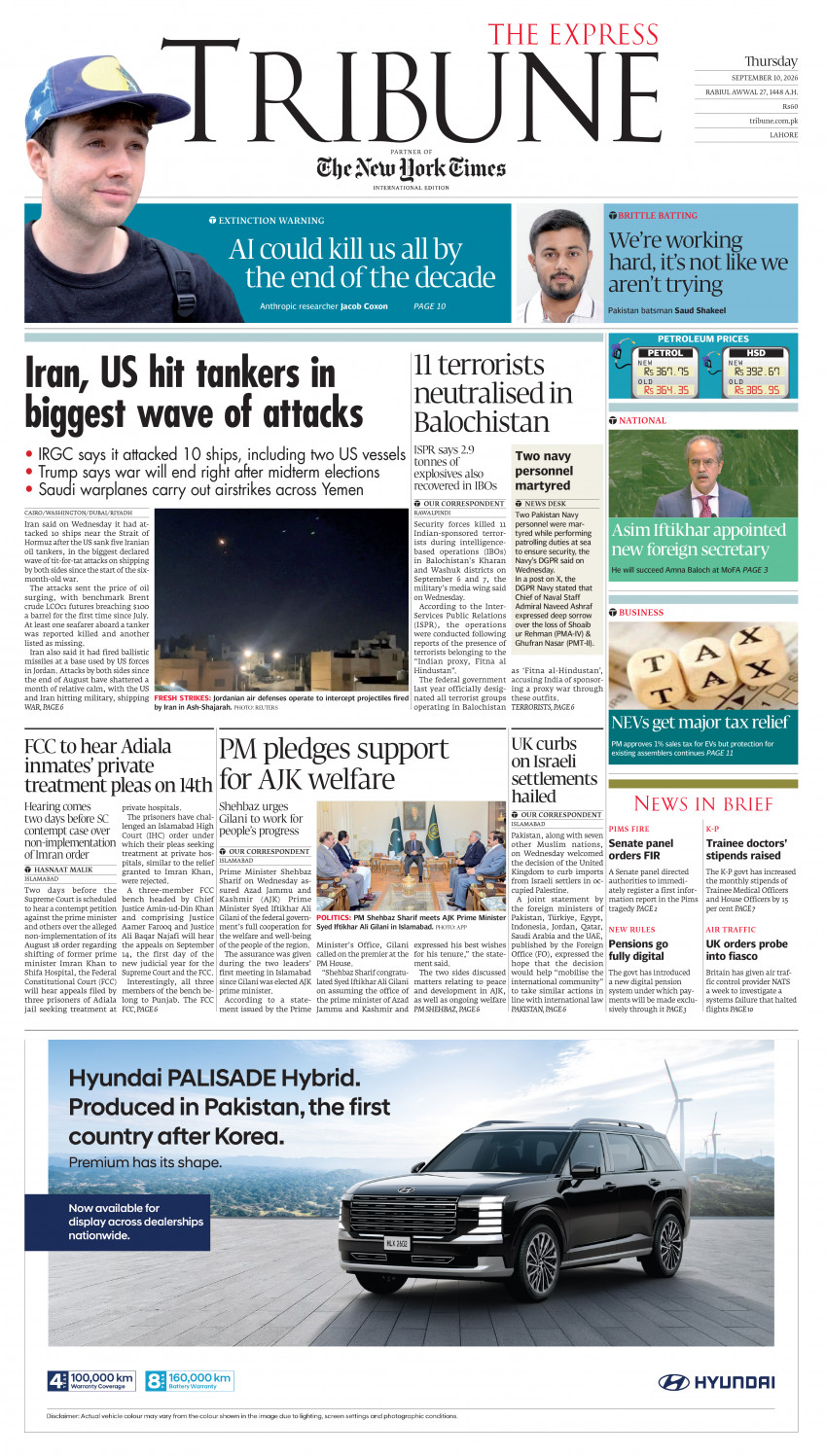 epaper image