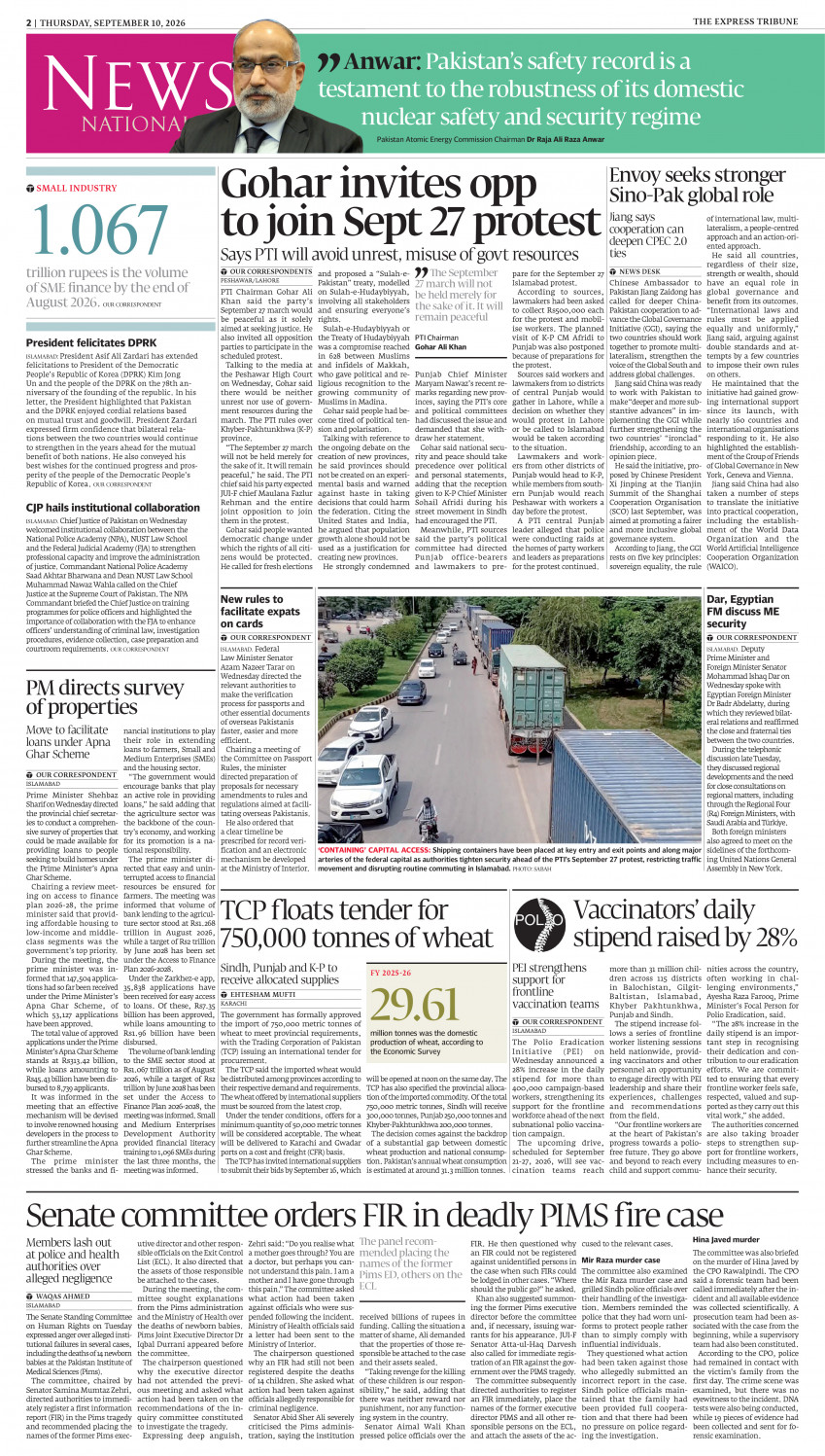 epaper image