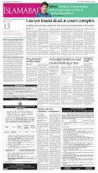 epaper image