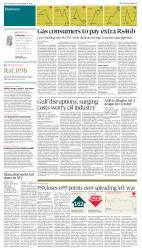 epaper image
