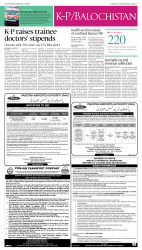 epaper image