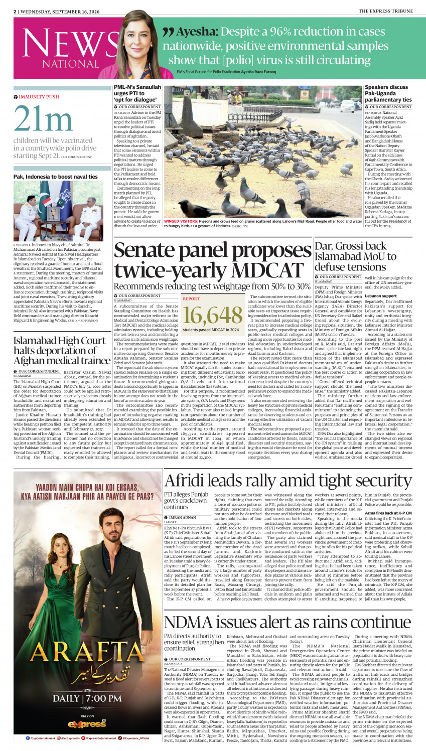 epaper image