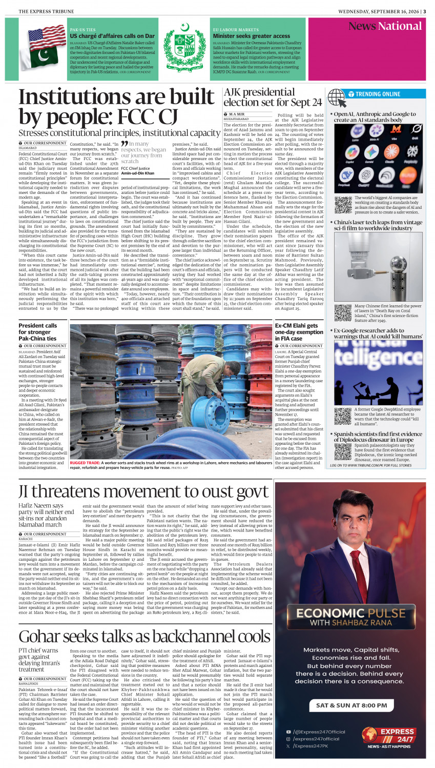 epaper image