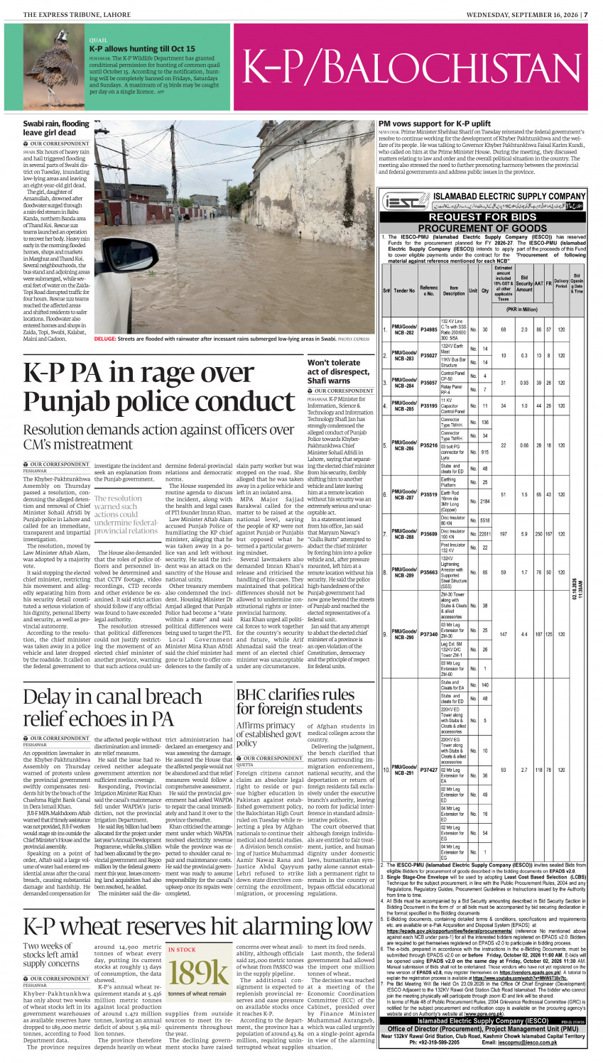 epaper image