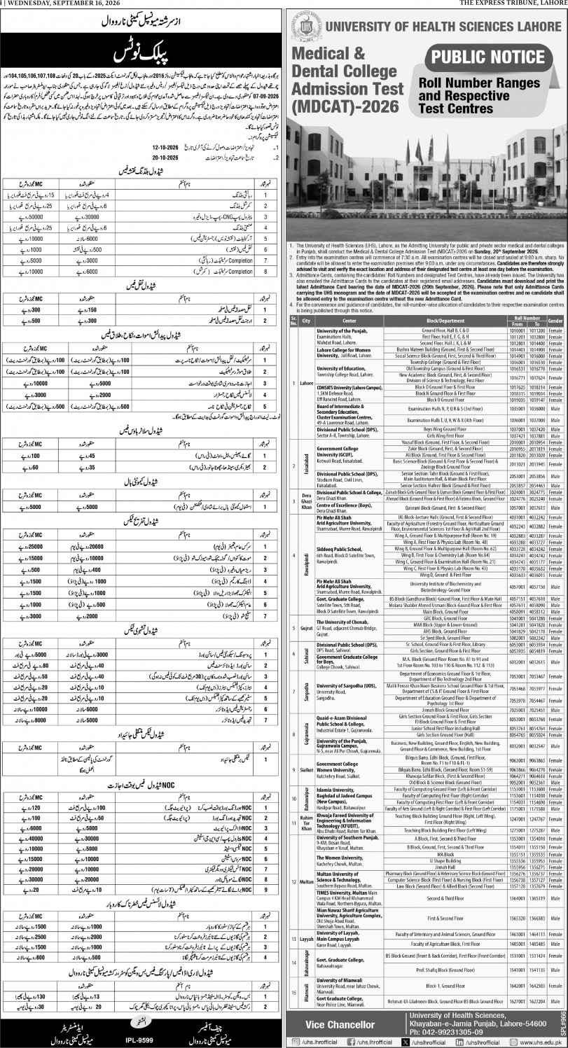 epaper image
