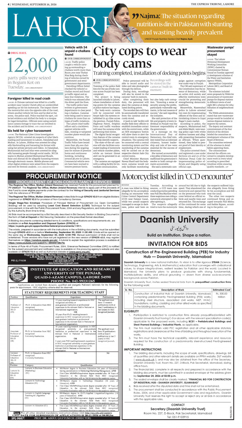 epaper image