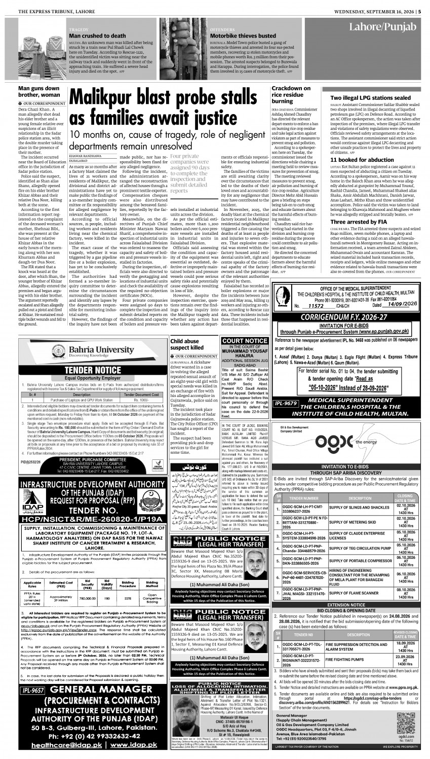 epaper image