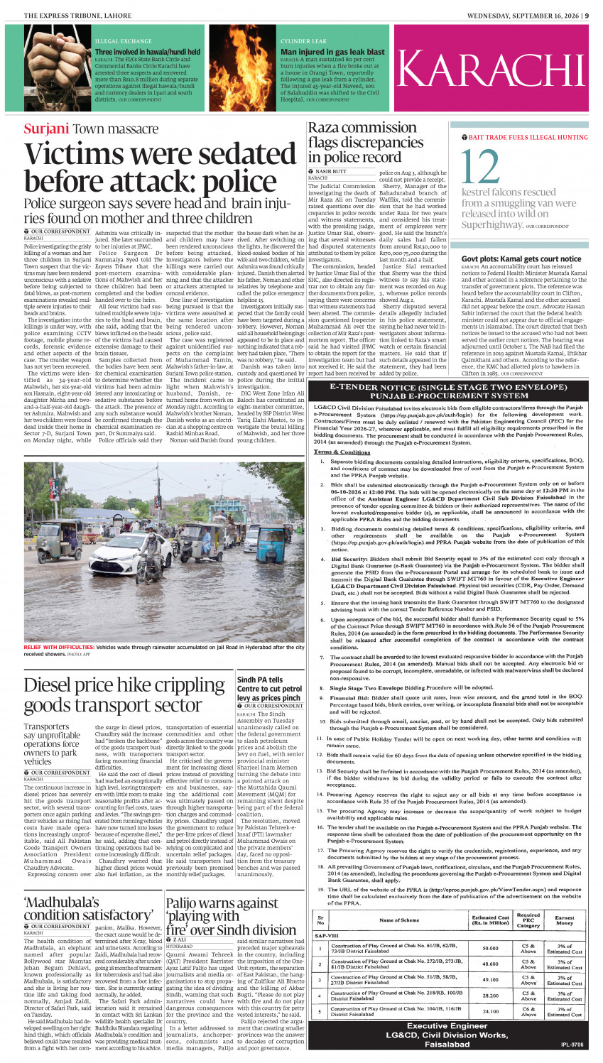 epaper image