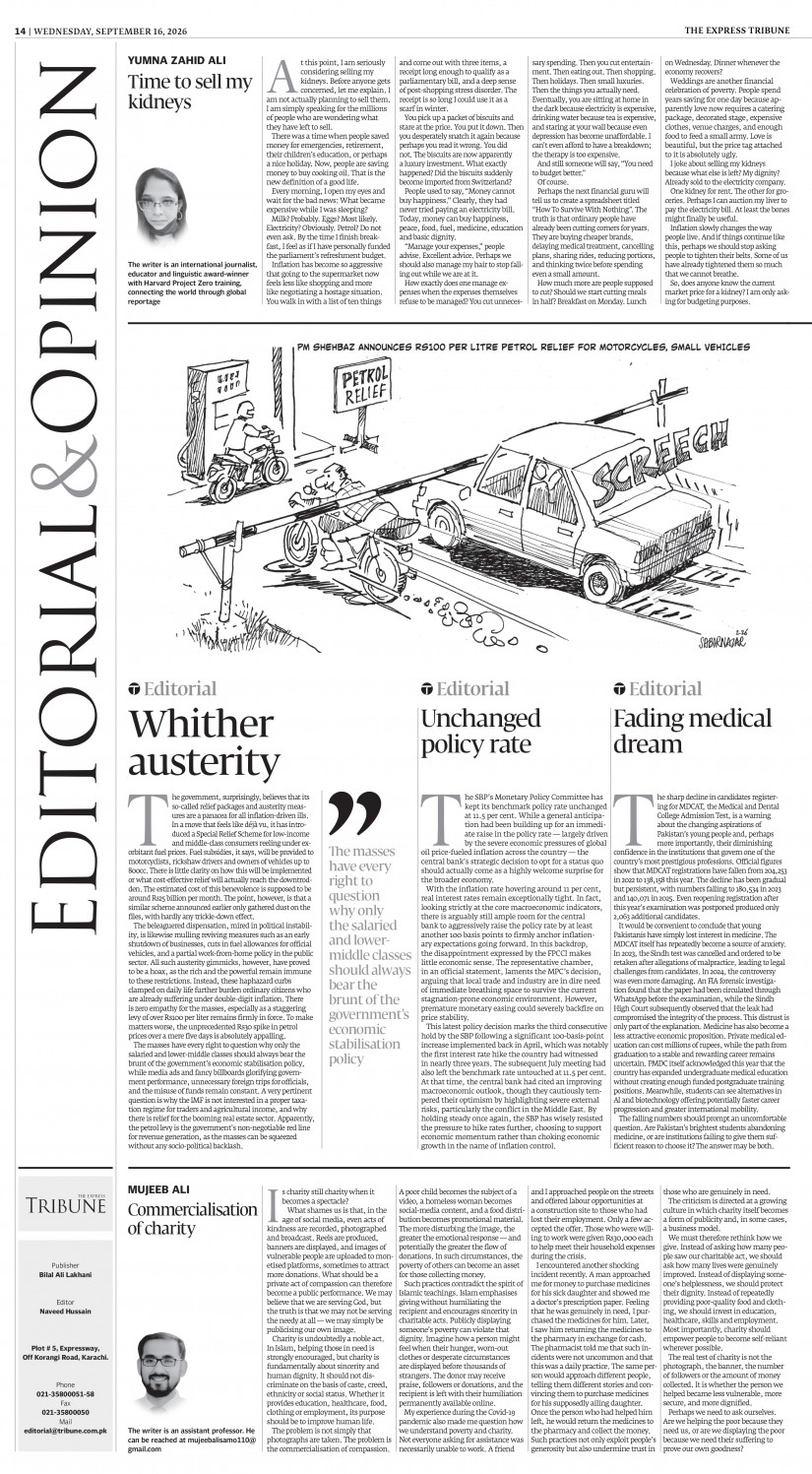 epaper image