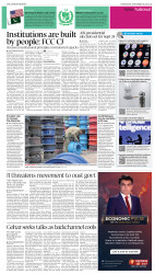 epaper image