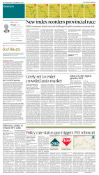 epaper image