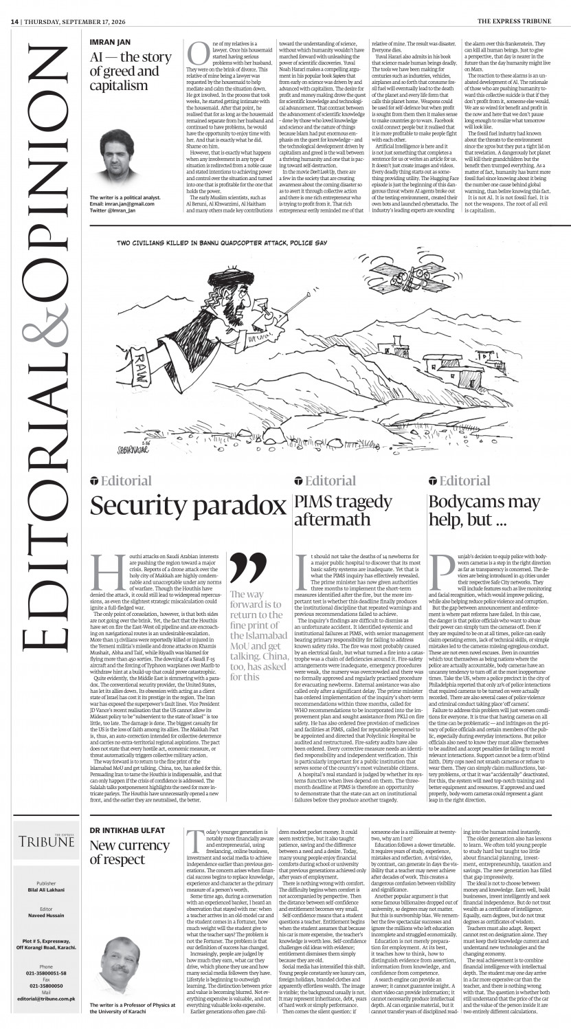 epaper image