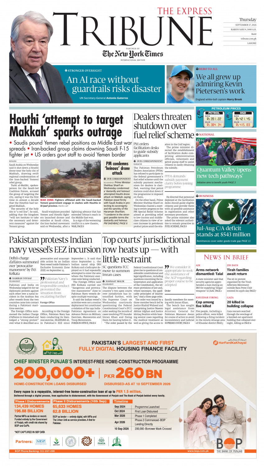 epaper image