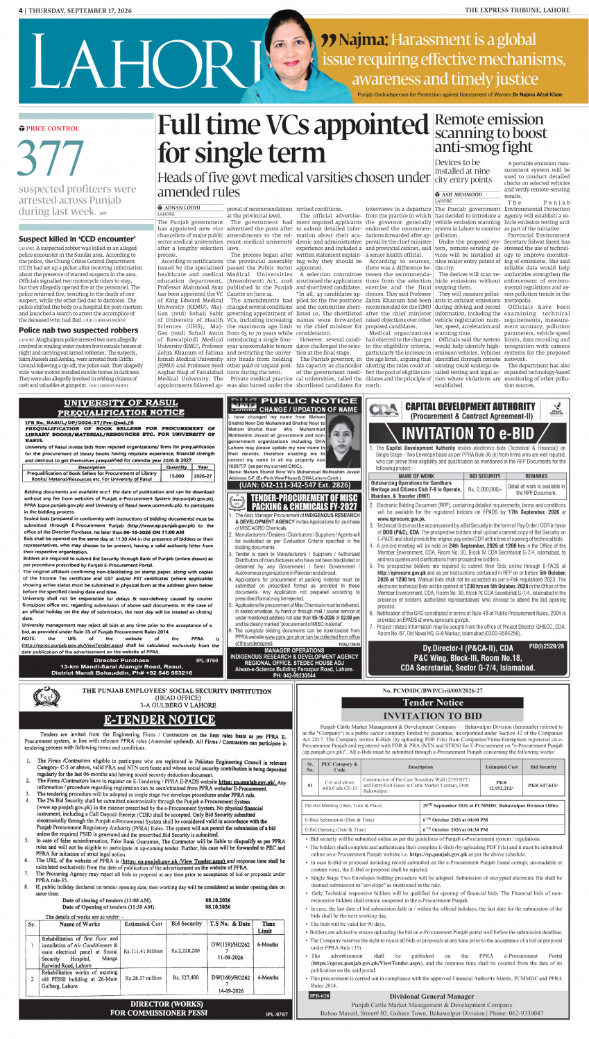 epaper image