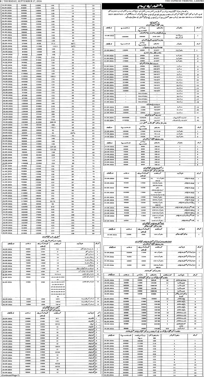 epaper image