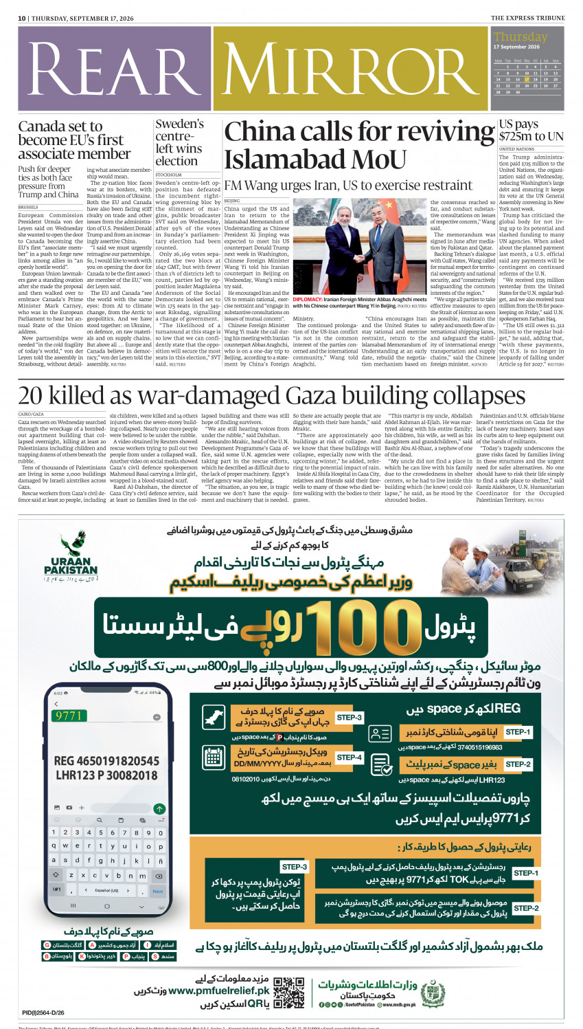 epaper image
