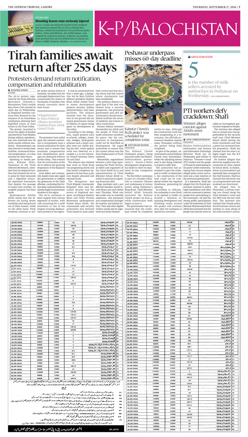 epaper image
