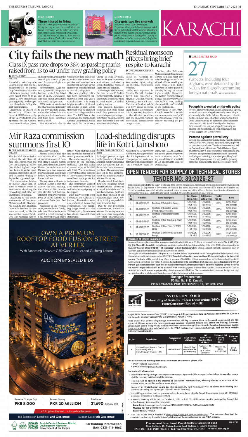 epaper image