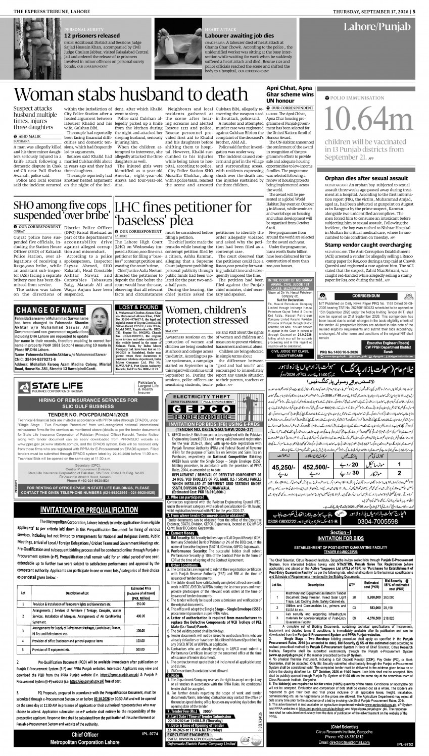 epaper image