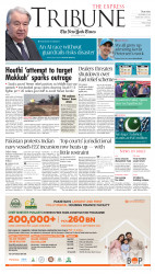 epaper image
