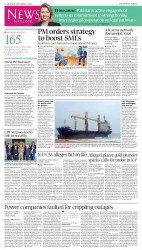 epaper image