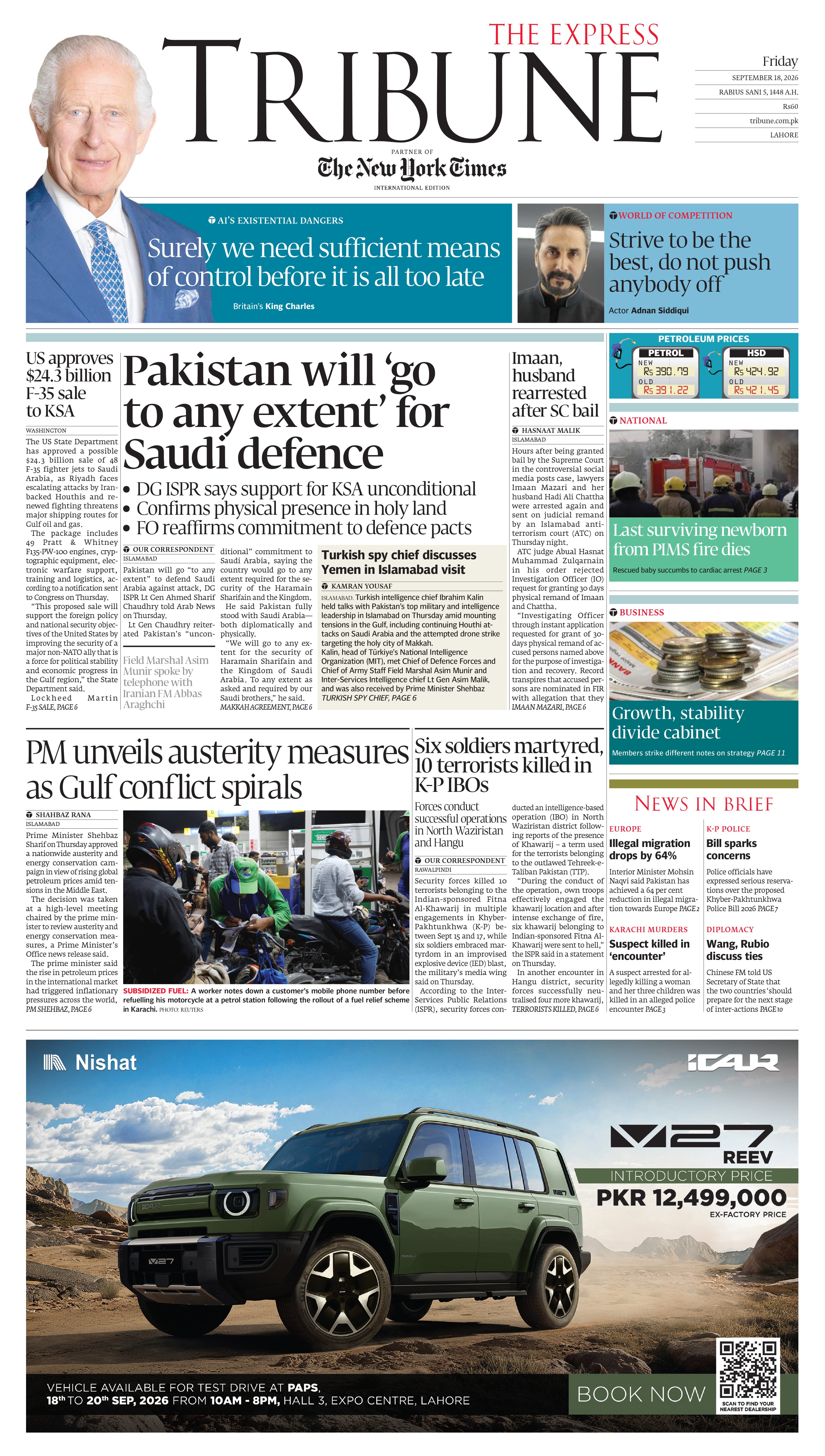 epaper image