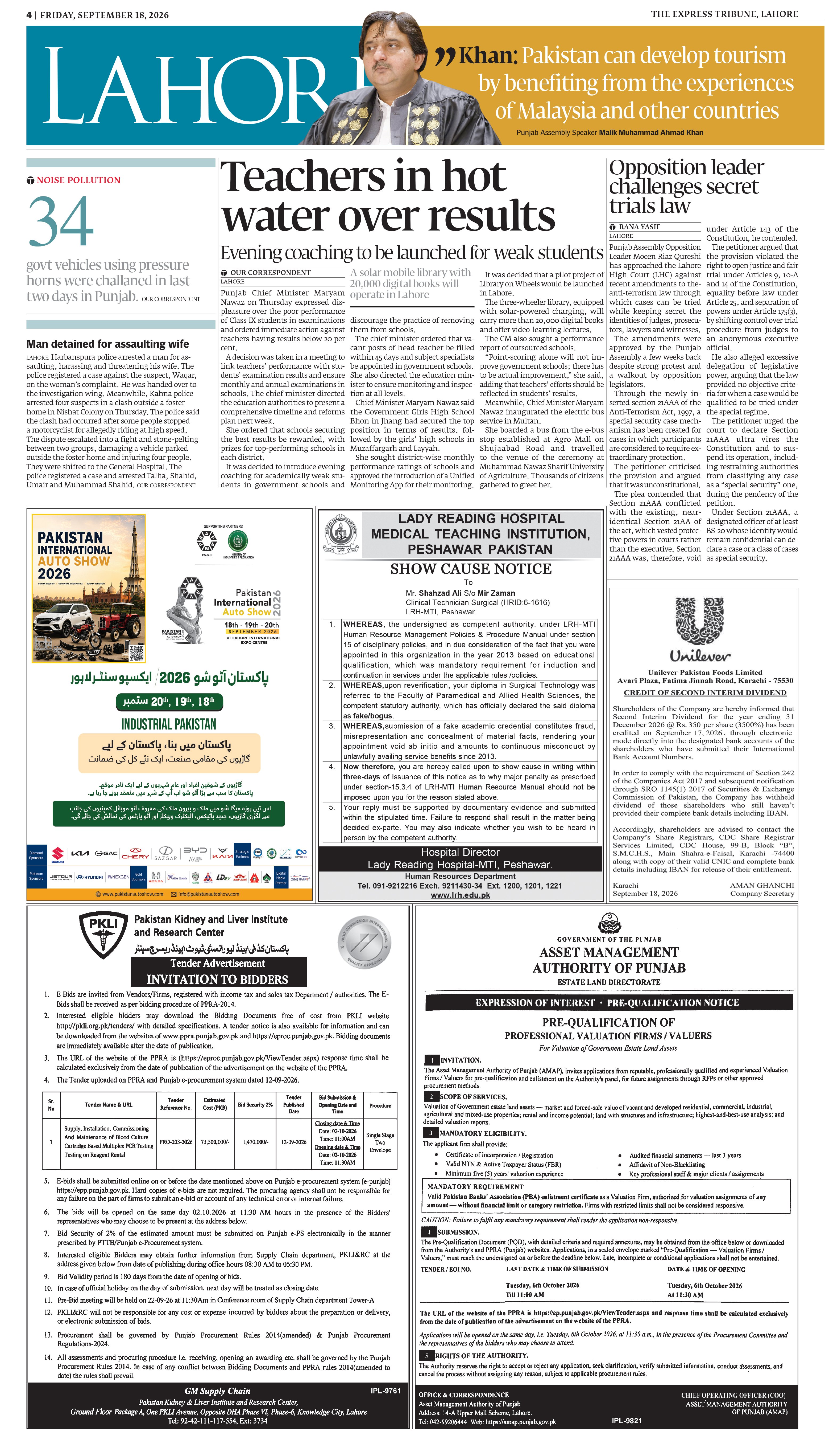 epaper image