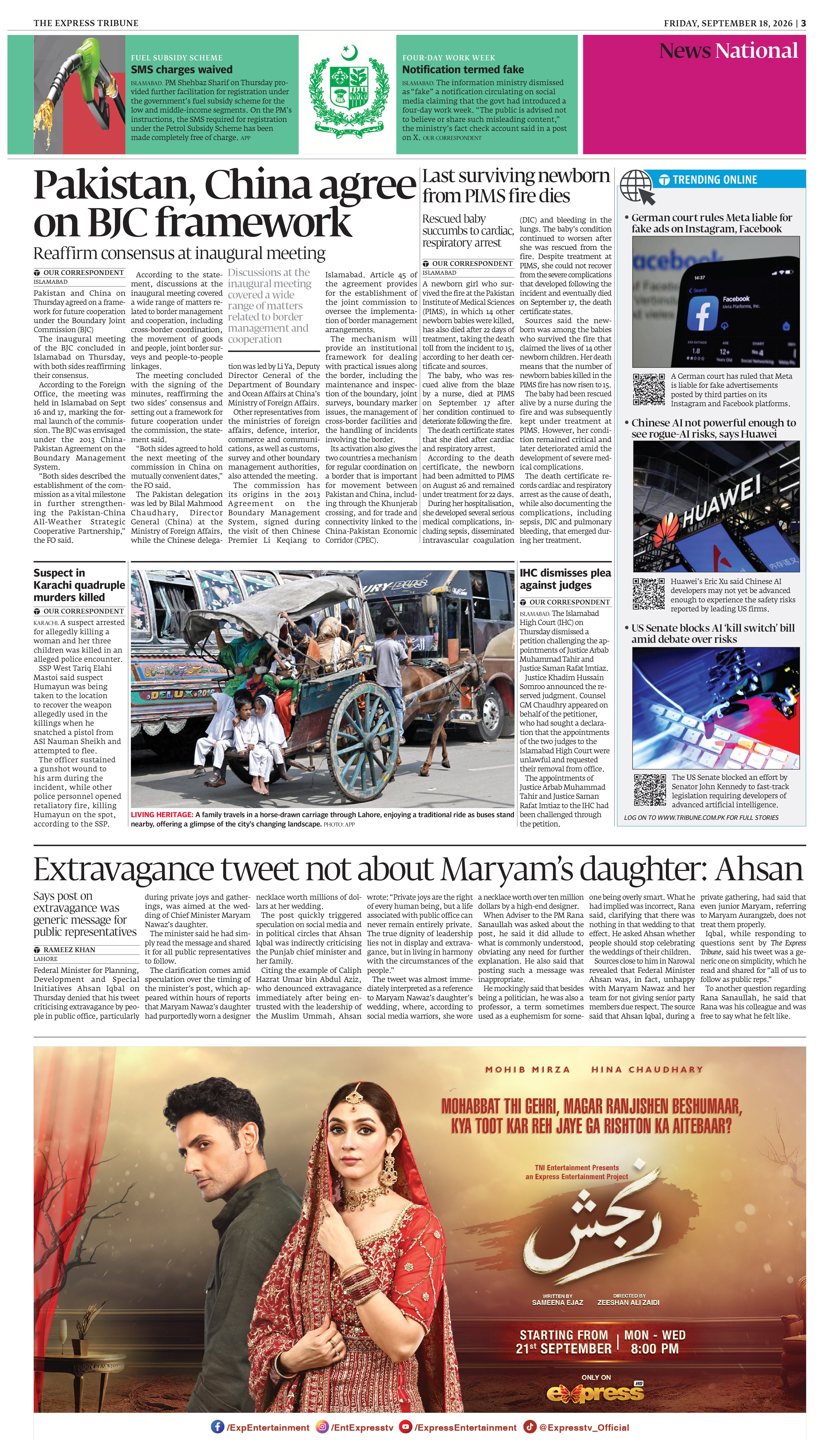 epaper image