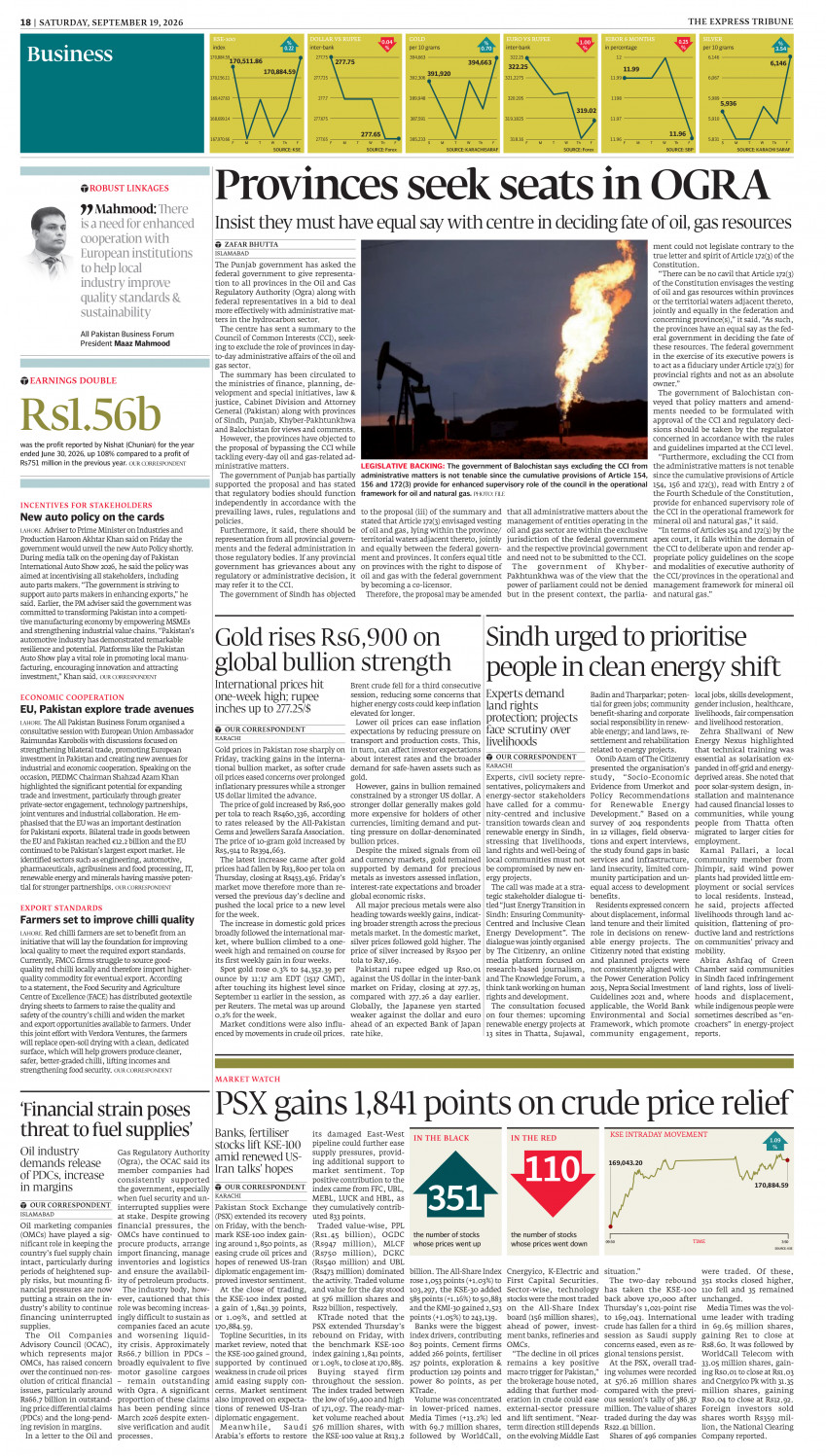 epaper image