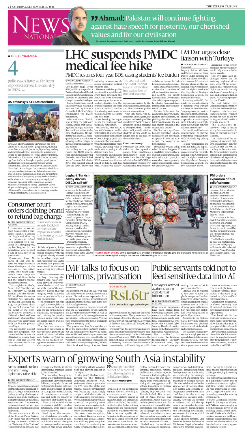 epaper image
