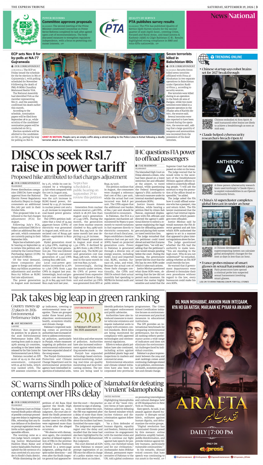 epaper image