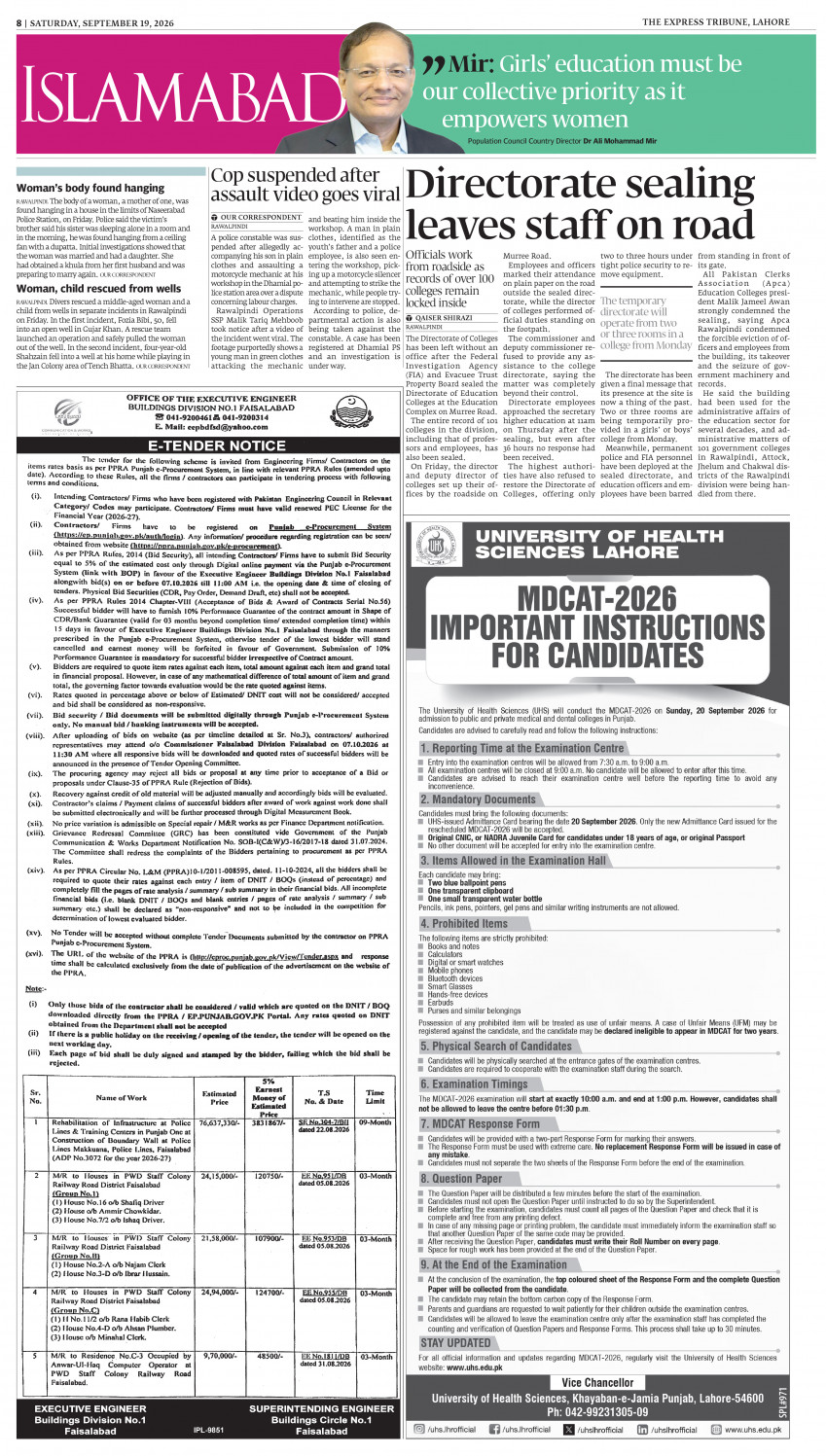 epaper image