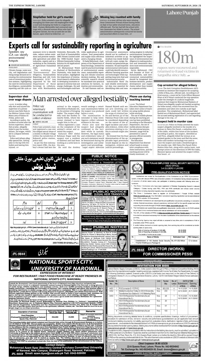 epaper image