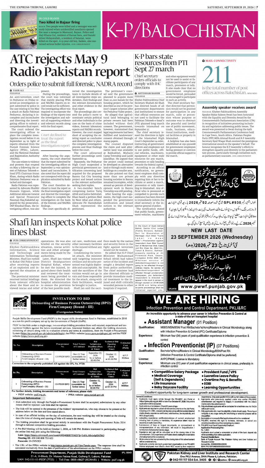 epaper image