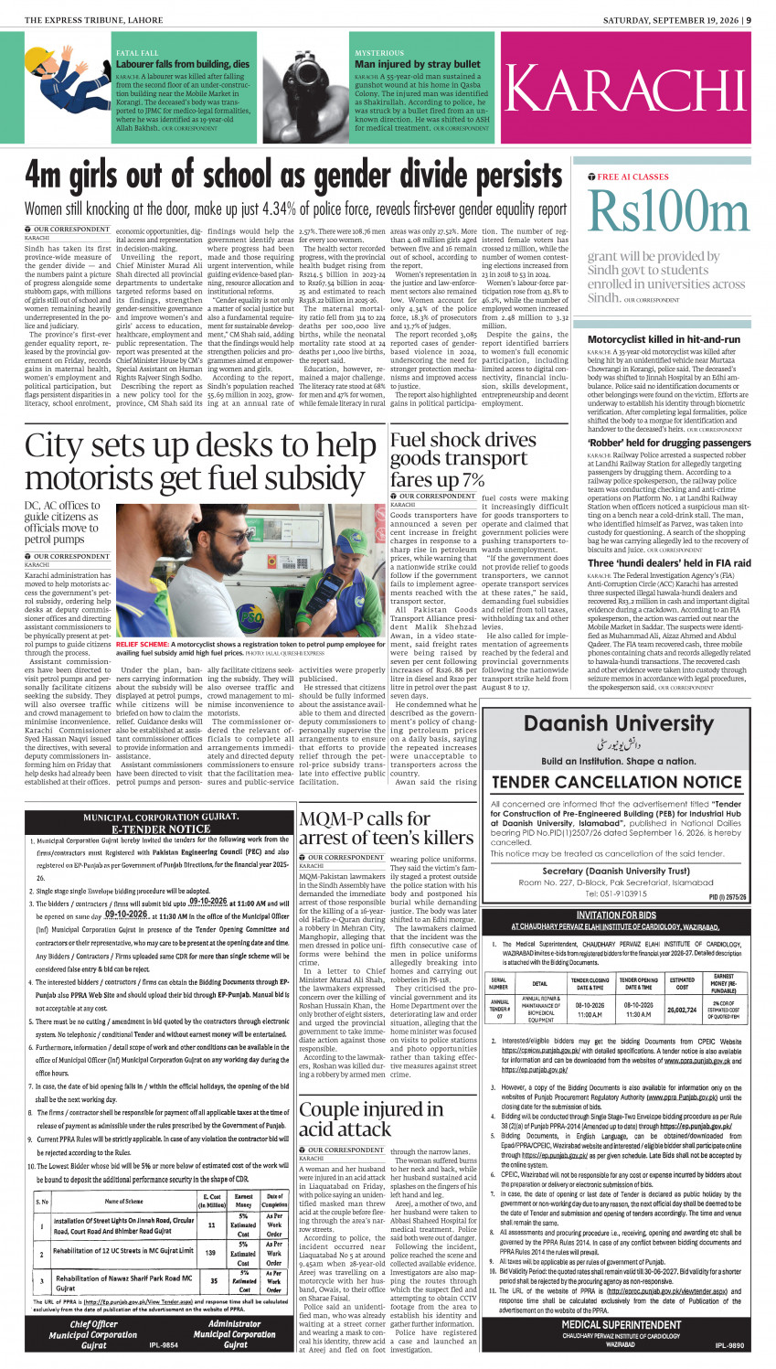 epaper image
