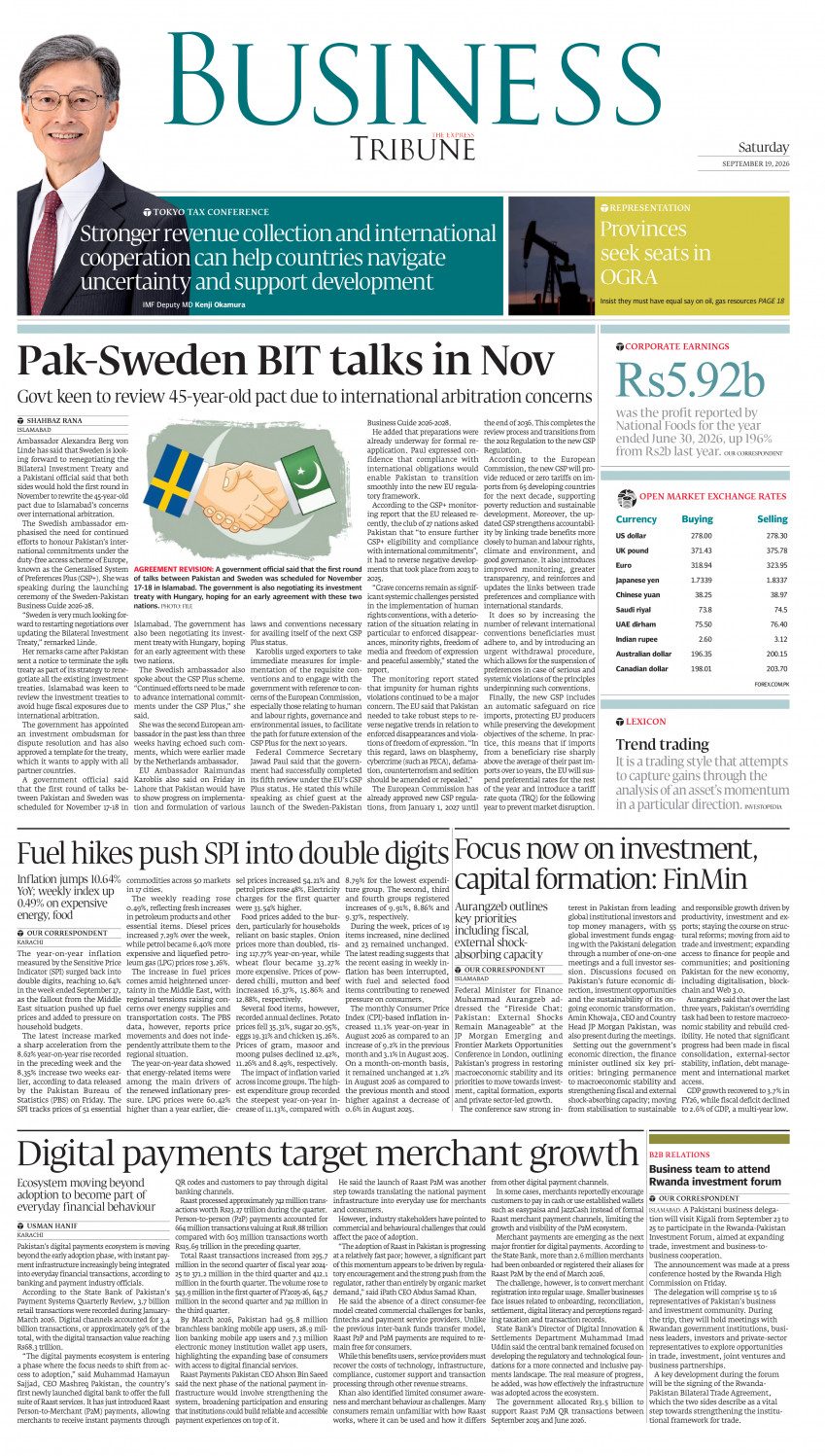 epaper image