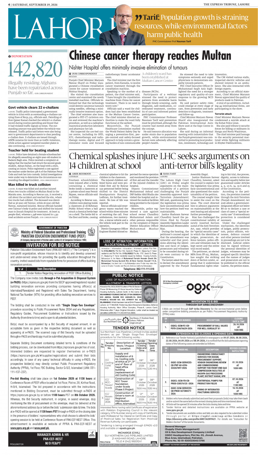 epaper image