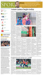 epaper image