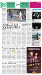 epaper image