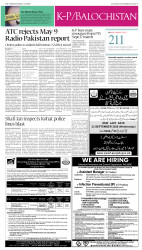 epaper image