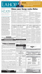 epaper image