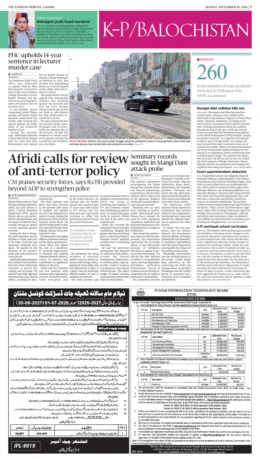 epaper image