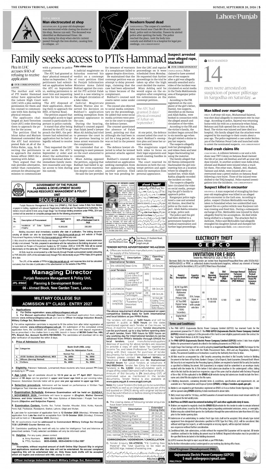 epaper image