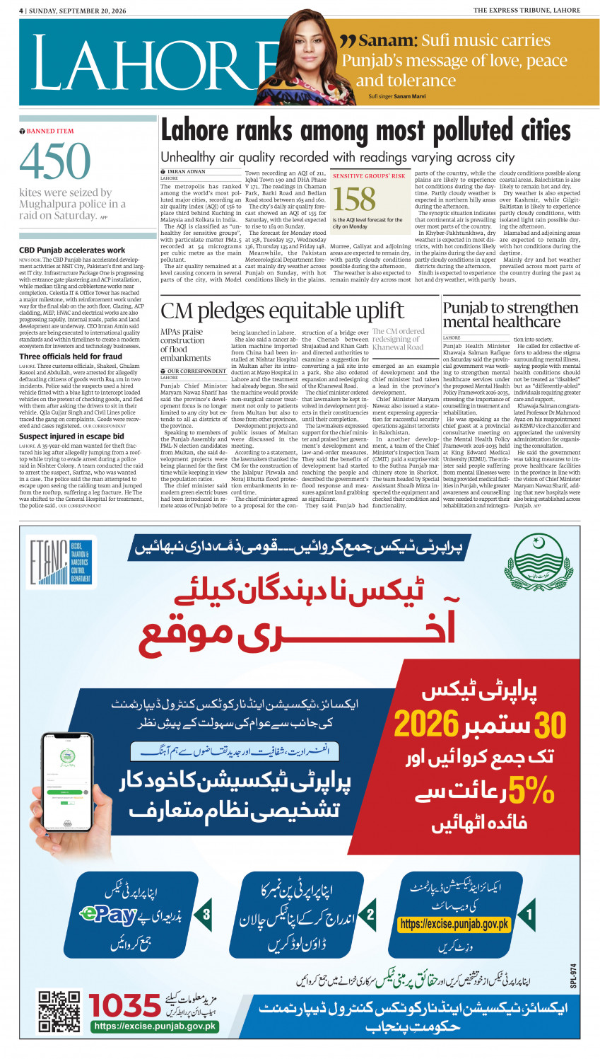 epaper image
