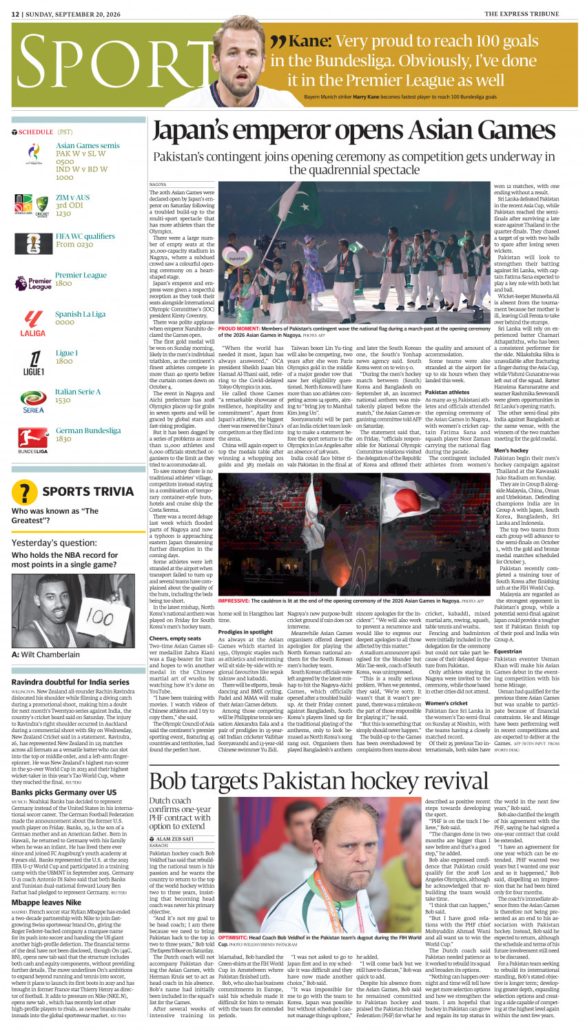 epaper image