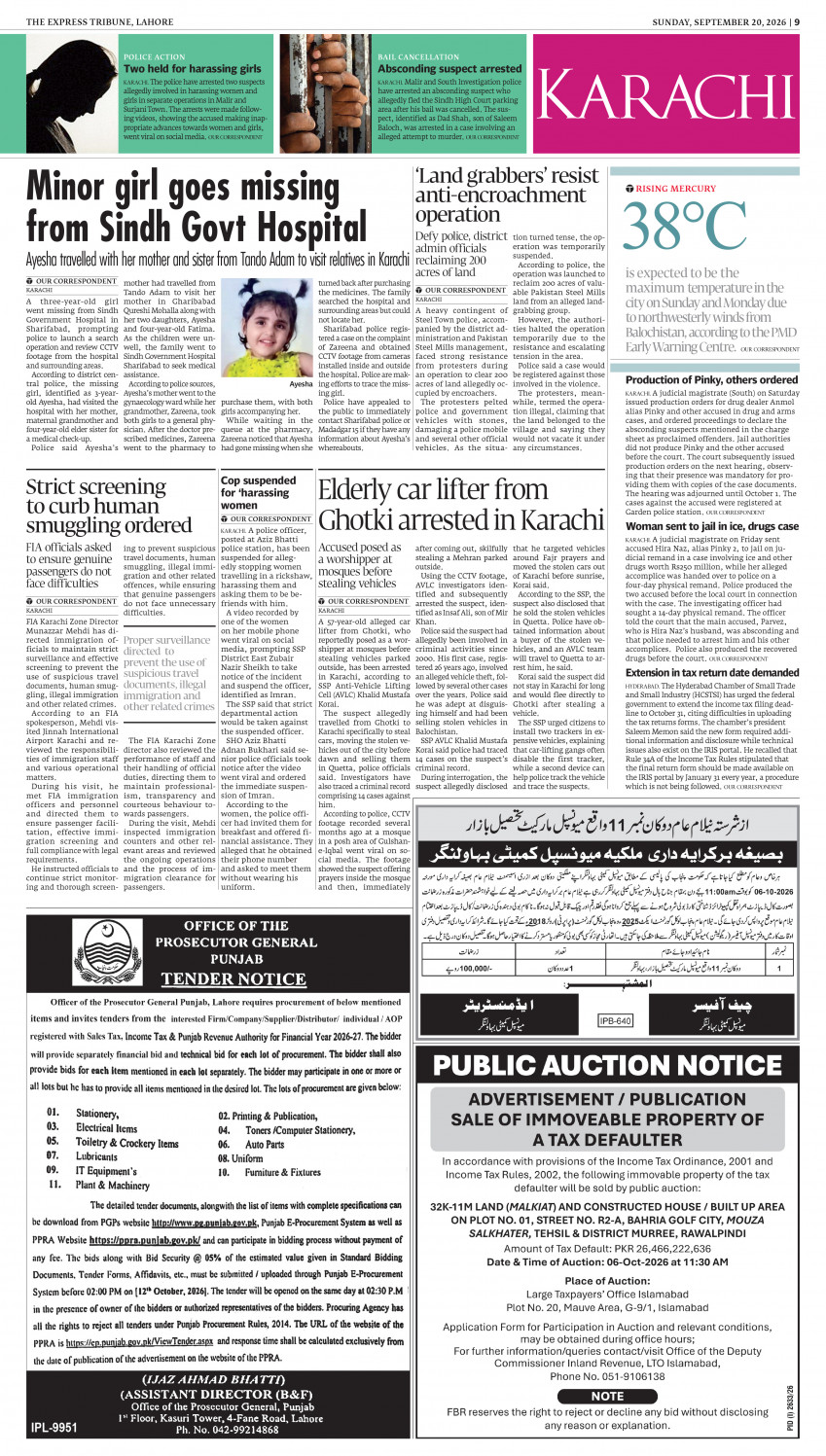 epaper image