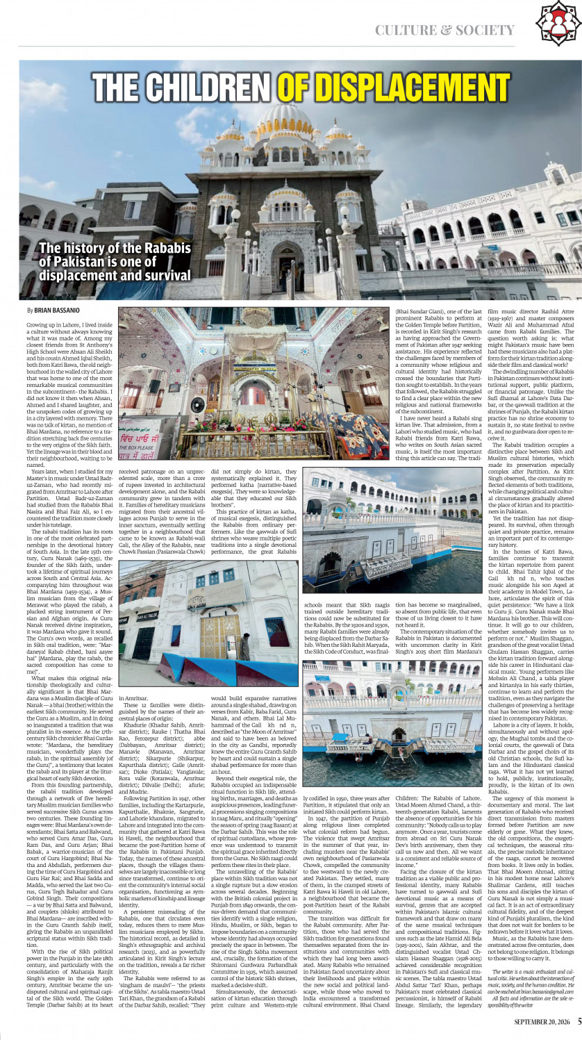epaper image
